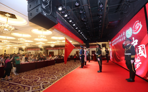 《创新融合·绿色未来》