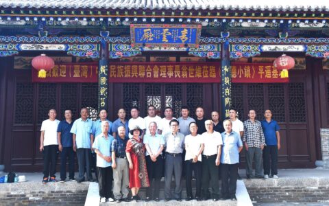 财自道生 两岸一德 ——海峡两岸“财神与老子文化论坛”启动