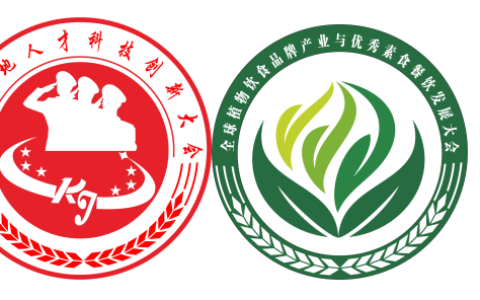 为诚信企业搭桥，为退役军人服务 军地人才创业服务项目征集活动即日启动