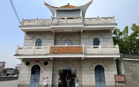 侨乡恩平的“拉美故事”——恩平拉美华侨华人展览馆去来