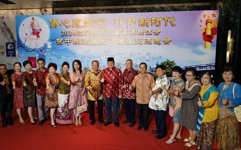 2024印尼归侨联谊会中秋国庆晚会举行