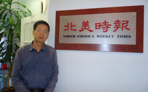 喜讯：广东新会旅加学者黄学昆侨史论著获奖！