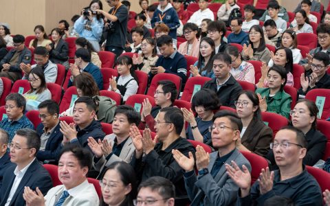 新时代“浙学”与慈商发展研讨会在宁大科院举行