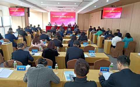江门市侨联八届三次常委（扩大）会议召开