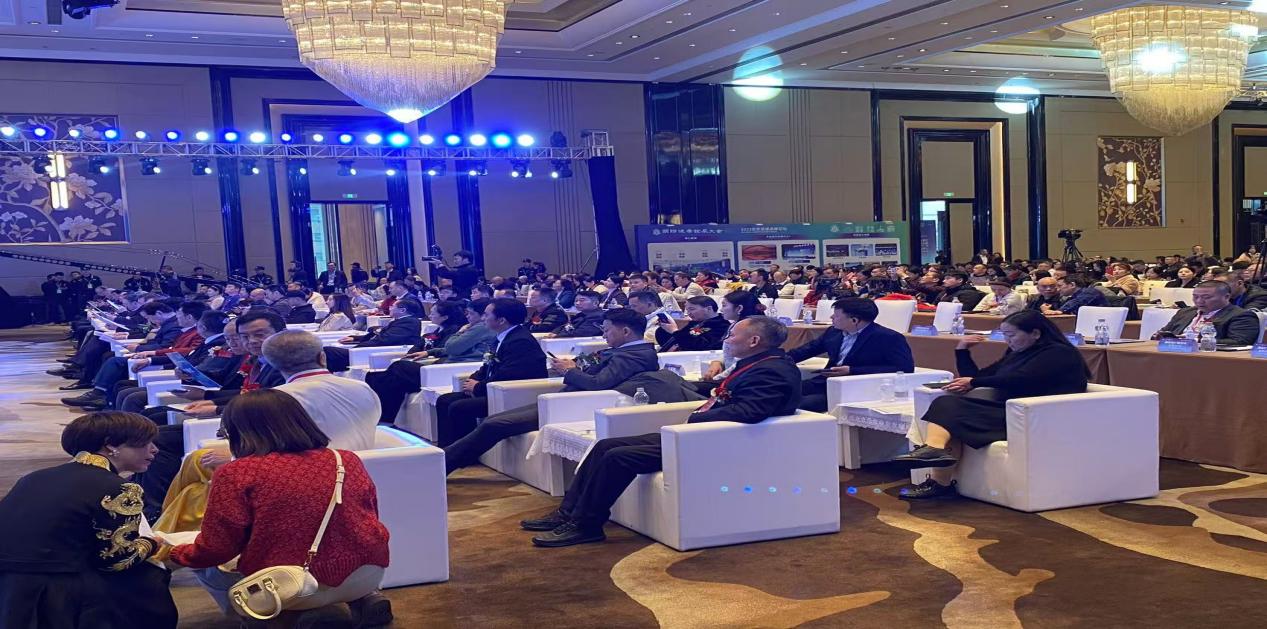 2024（第二届）国际健康发展大会今日启幕 将推动全球健康事业合作共赢