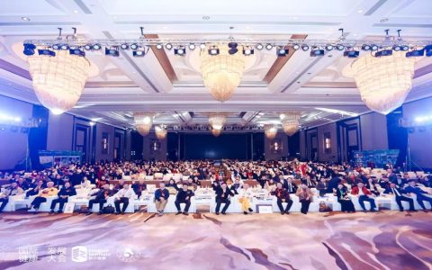 2024 国际健康发展大会在长沙顺利闭幕