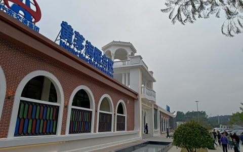 「图看五邑」网红打卡点：黄茅海服务区