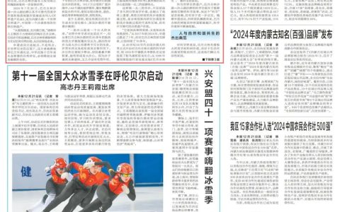 巴丹吉林，惊艳世界的中国名片