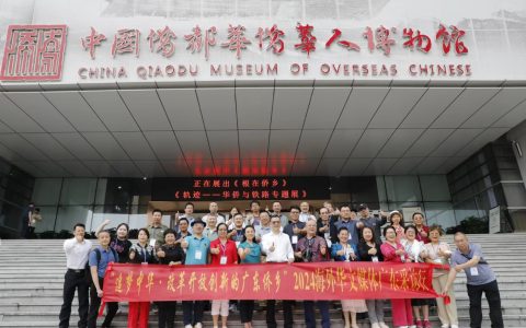 2024：江门“侨牌”越打越出色