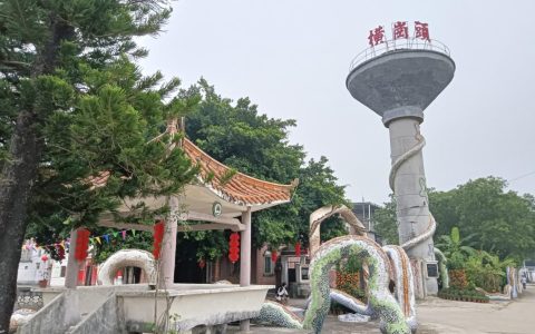 报喜：恩平一“侨胞之家”荣获中国侨联表彰