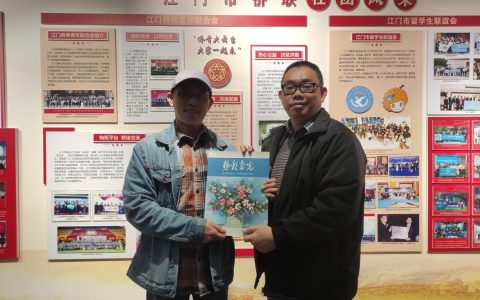 最美的画卷献给家乡——美籍华人陈保平教授回乡献宝记