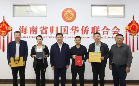 梁谋出席海南正香茶业有限公司捐赠仪式