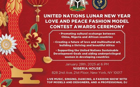 聯合國春晚和平音樂會頒獎盛典在纽约成功举办