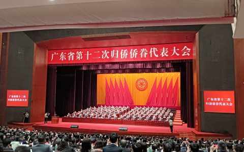 林春晖当选广东省侨联副主席