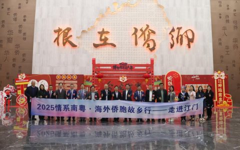 14个国家华商近距离考察发展中的江门——省侨代会江门考察团开启侨乡考察之旅