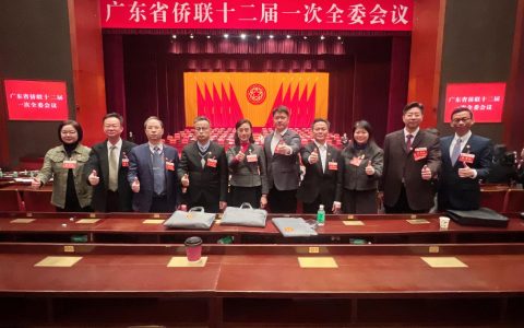 “江门故事”走进广东省侨代会——江门市侨媒中心两代表出席省第十二次侨代会