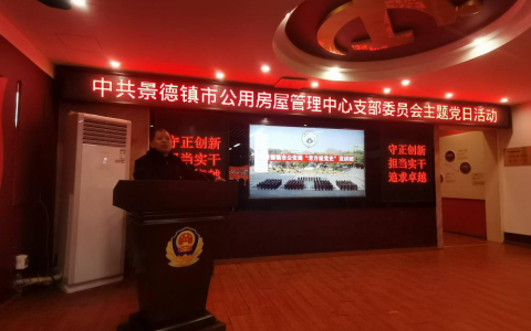 传承红色基因 汲取奋进力量