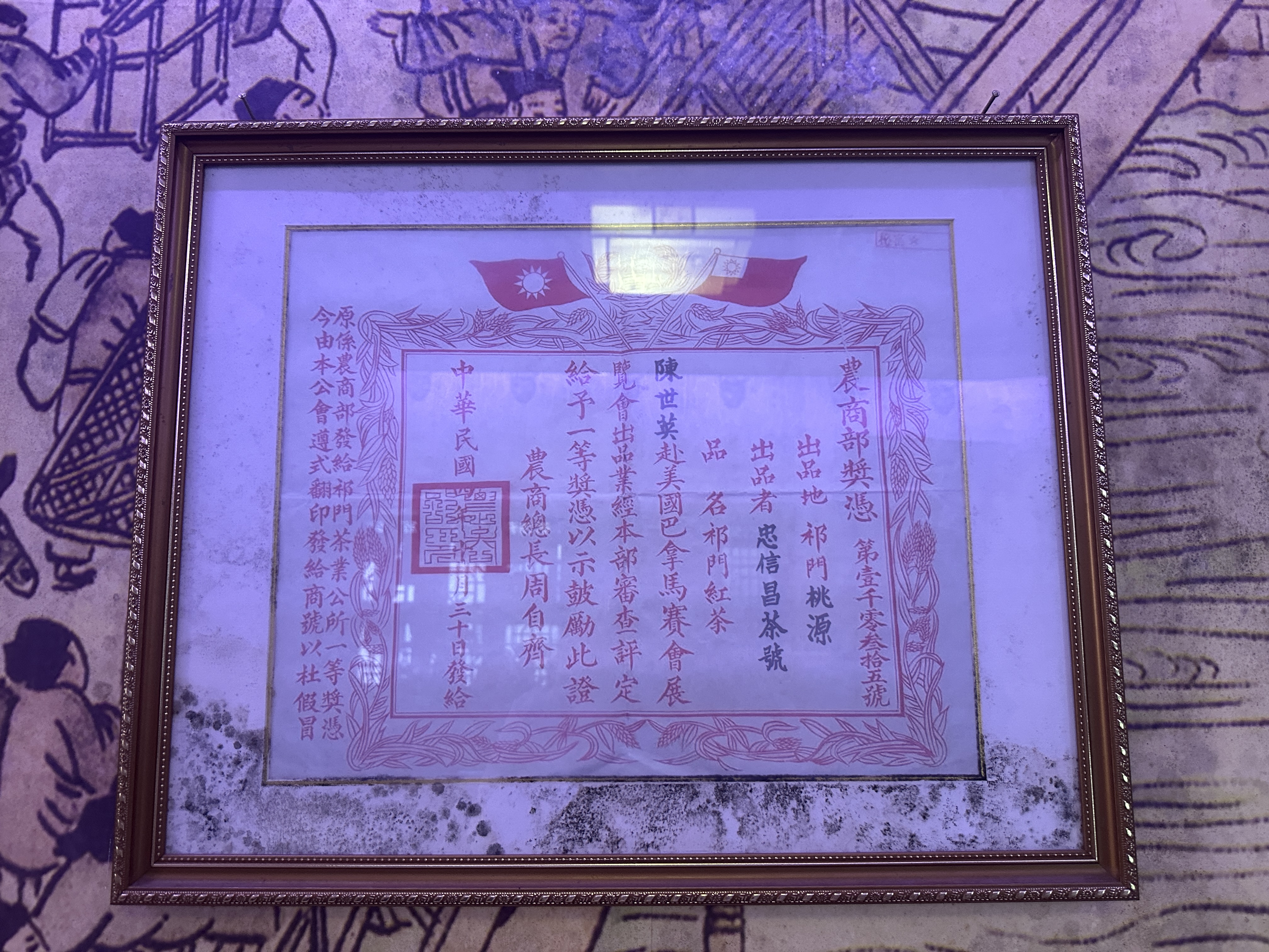 守护千年家族祭祀文化的传承者：专访国家级非遗传承人陈敦和