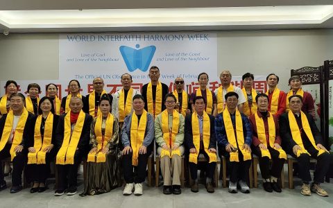 世界不同信仰间和谐周《世界宗教可持续发展行动》活动在海口举办