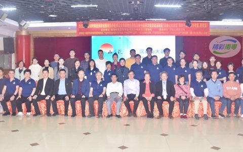 第四十期《沉香山大讲堂》探讨沉香药用价值、沉香产业与发展中医药发展新未来