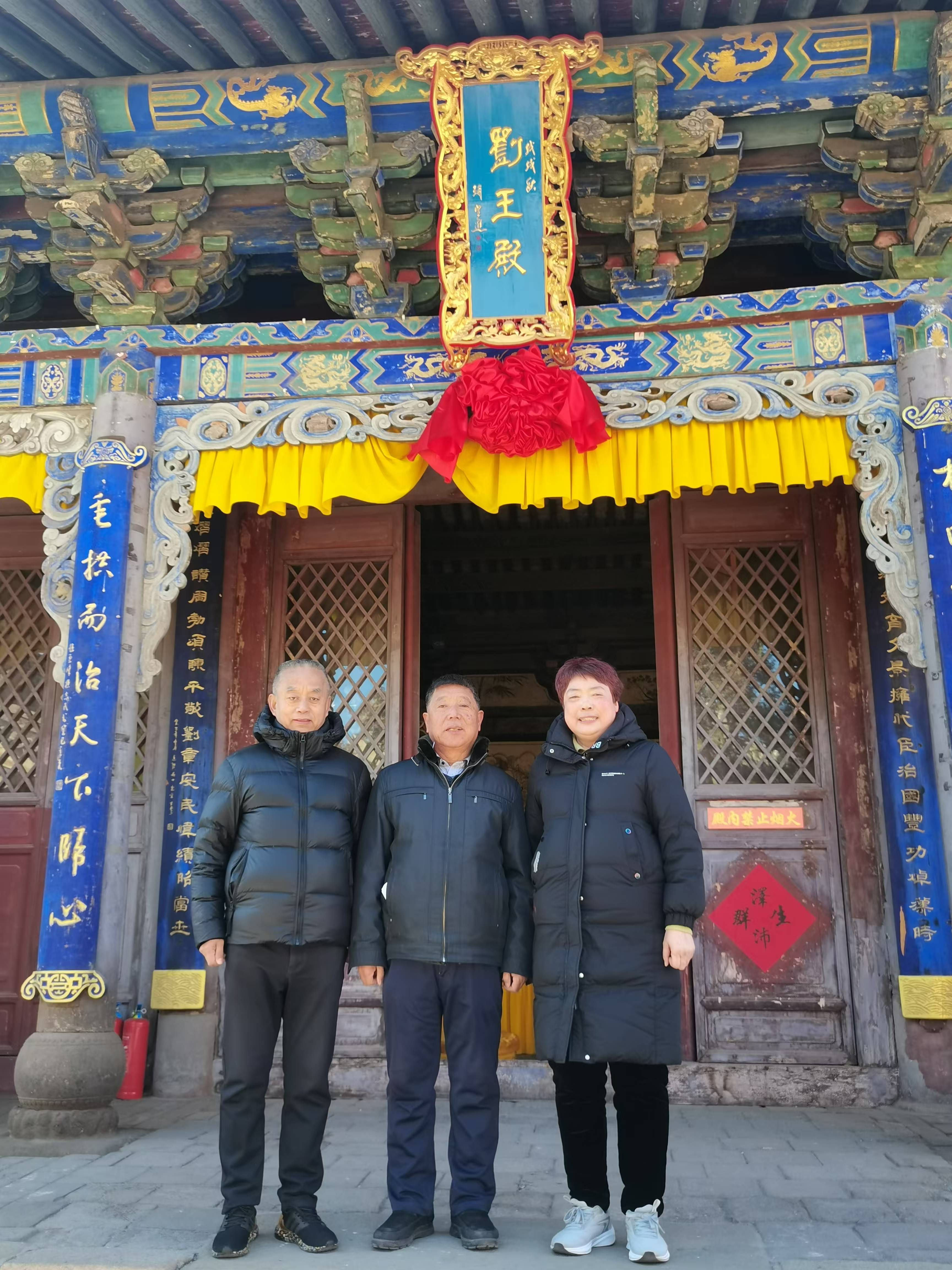 太原龙天庙（刘王祠）挂牌揭匾仪式在太原古县城南关举行
