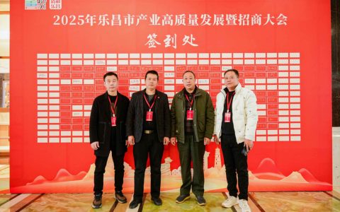 国家级审定杜仲良种落户乐昌 全链布局打造粤北产业新高地