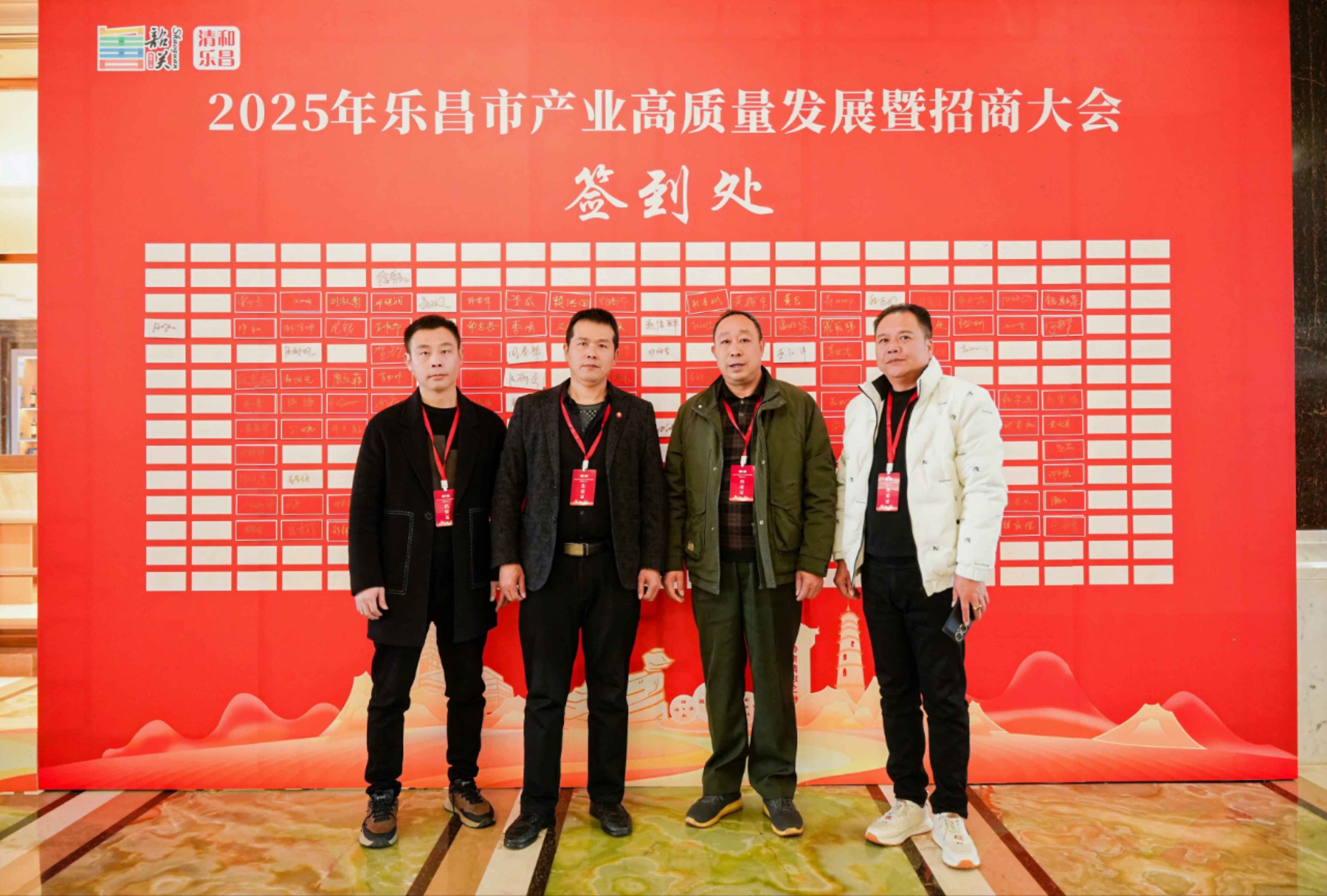 国家级审定杜仲良种落户乐昌 全链布局打造粤北产业新高地