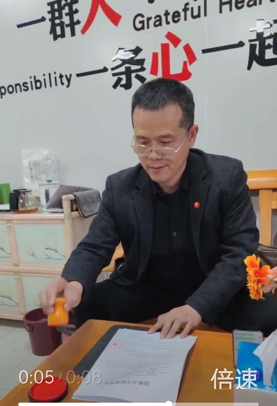 国家级审定杜仲良种落户乐昌 全链布局打造粤北产业新高地