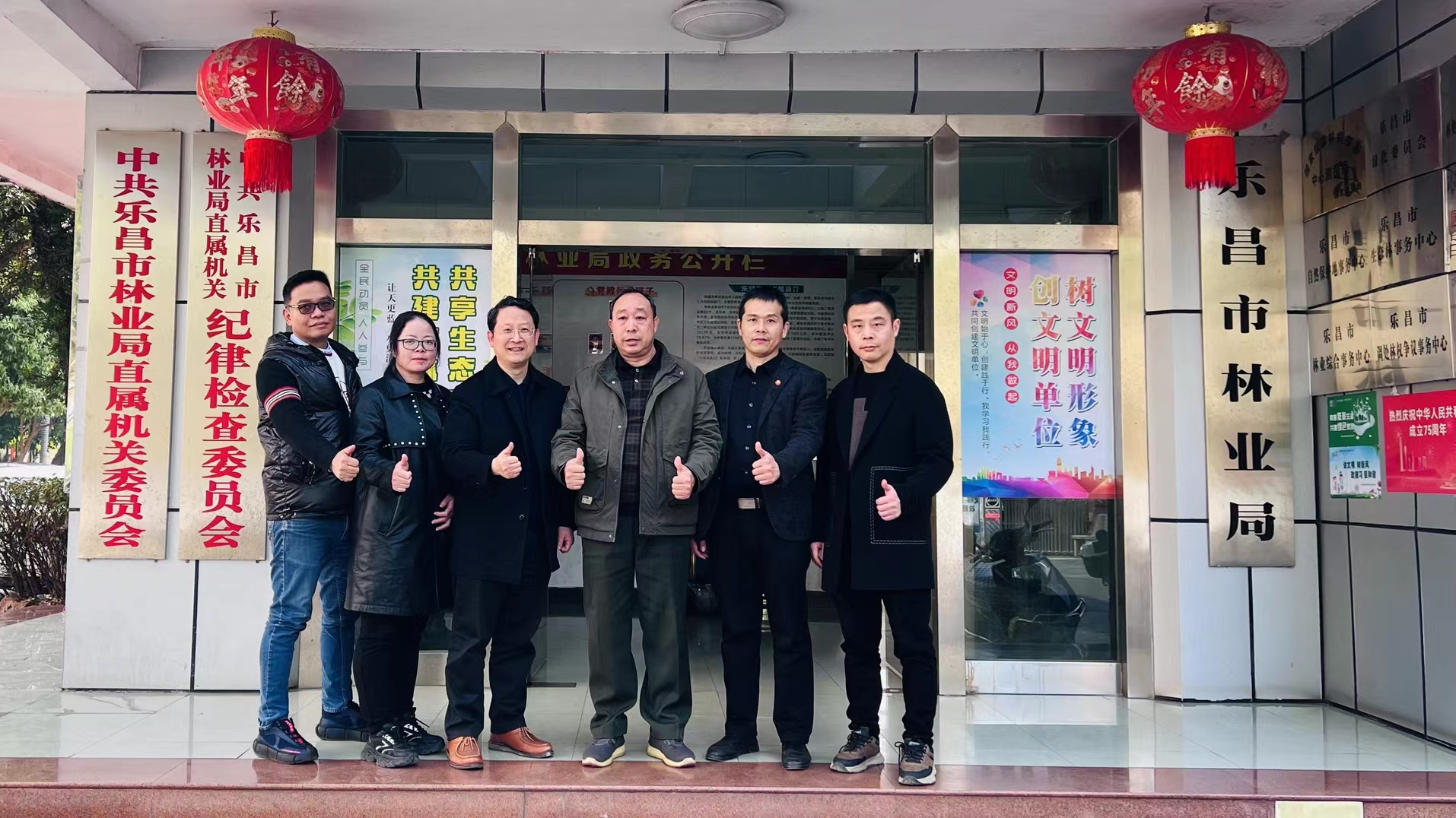 国家级审定杜仲良种落户乐昌 全链布局打造粤北产业新高地