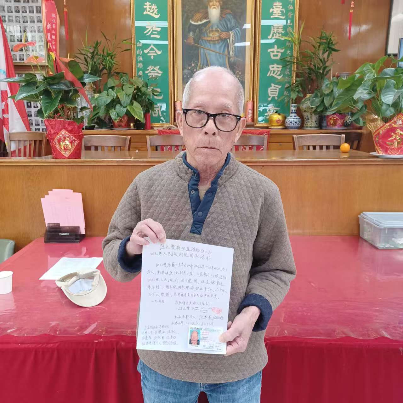 美国侨界感人事：借出自家房，兴建乡贤馆