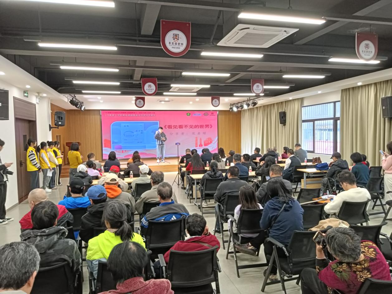 盲人的呼唤：心有光，人生就有光——江门市举行盲人诗歌散文朗诵选拔赛