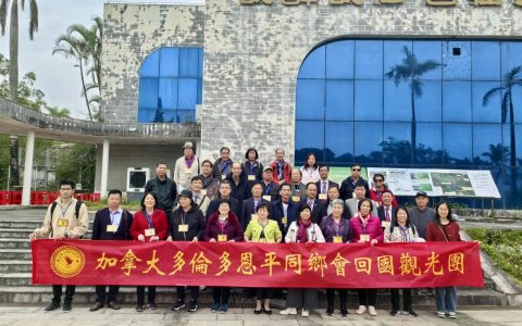 天下最美山水，依然是我故乡——多伦多恩平同乡会观光团家乡行速写