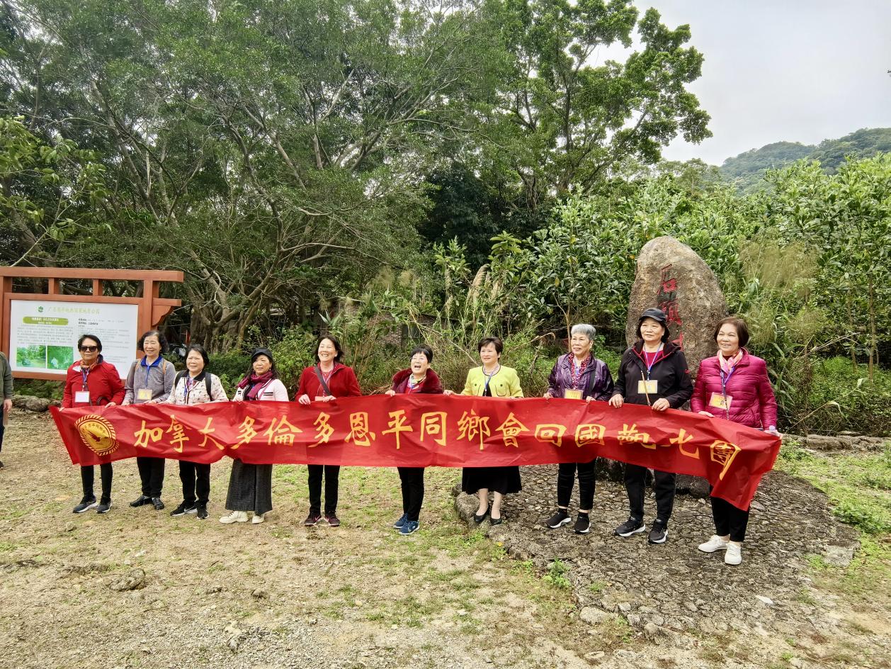天下最美山水，依然是我故乡——多伦多恩平同乡会观光团家乡行速写