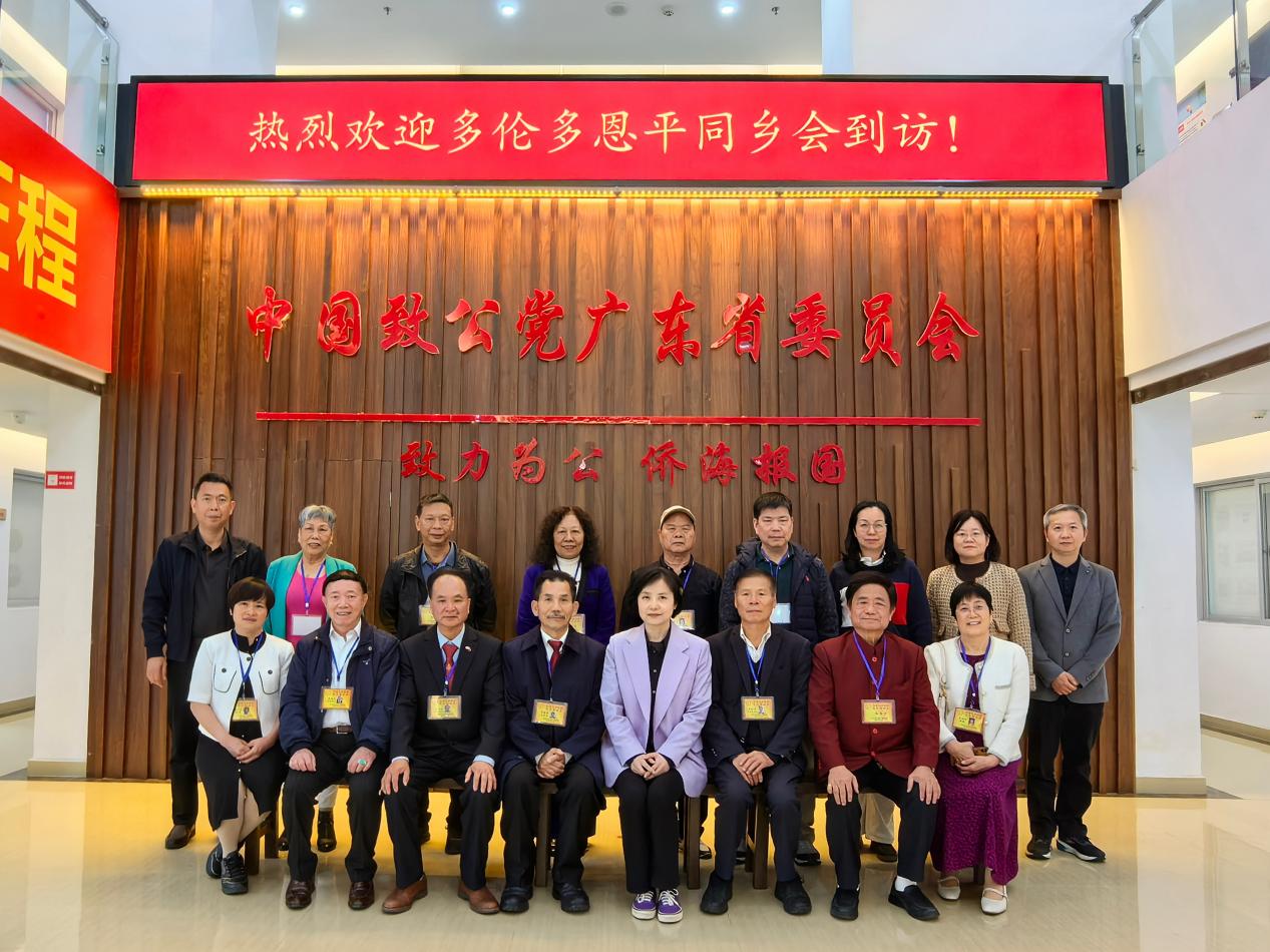 游子行踪里，处处见乡情-多伦多恩平同乡会观光团广州江门行侧记