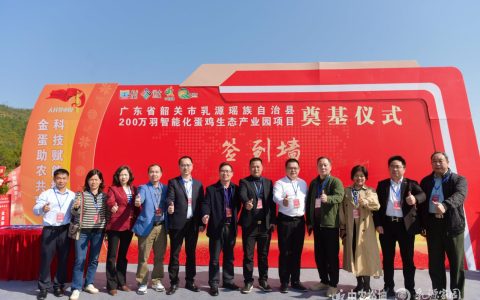 邓泗洲：发展新质生产力是企业品牌建设永恒的主题和任务