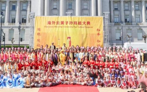 金山湾隆重举办第十届海外炎黄子孙拜祖大典