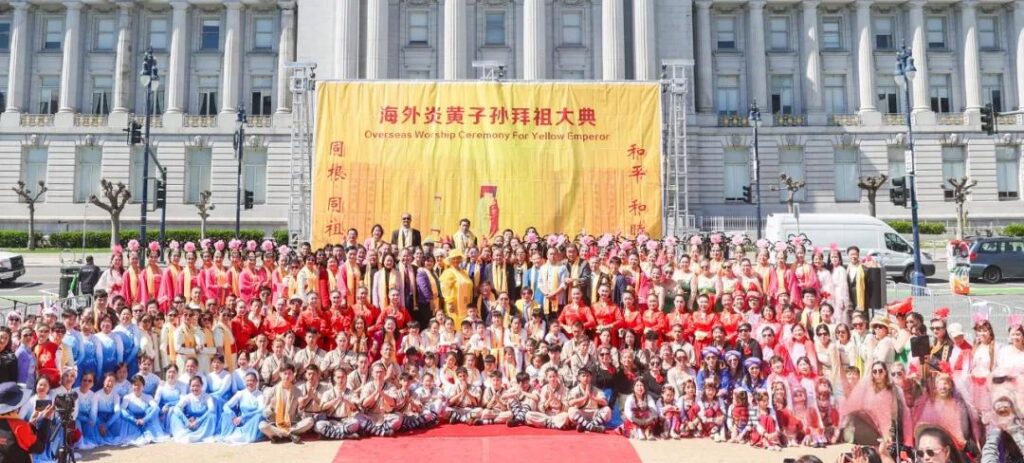 金山湾隆重举办第十届海外炎黄子孙拜祖大典