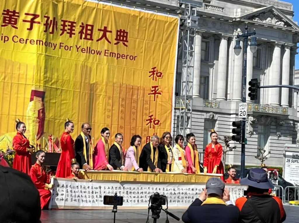 金山湾隆重举办第十届海外炎黄子孙拜祖大典