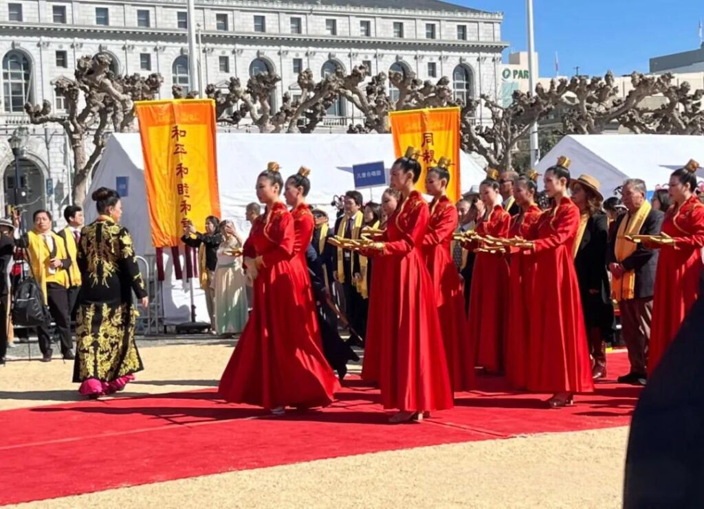 金山湾隆重举办第十届海外炎黄子孙拜祖大典