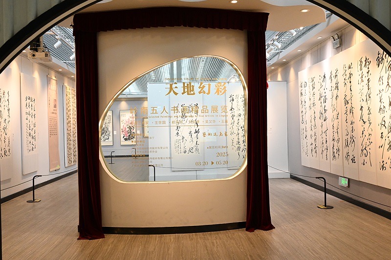 岭南五人书画精品展广州白云国际机场盛大开幕