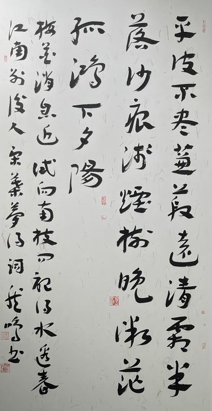 岭南五人书画精品展广州白云国际机场盛大开幕