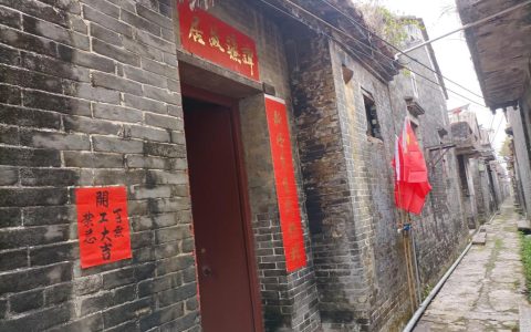 爱国教育家谭镳故居修缮工程正式启动