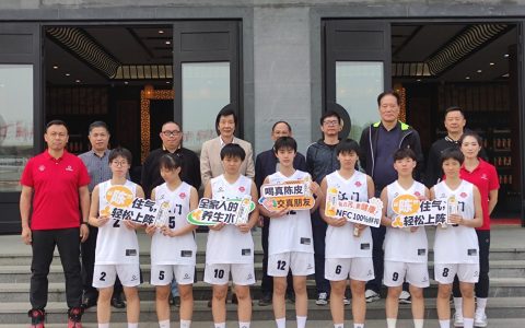 江门女篮结缘非遗民企，携手冲刺全省联赛