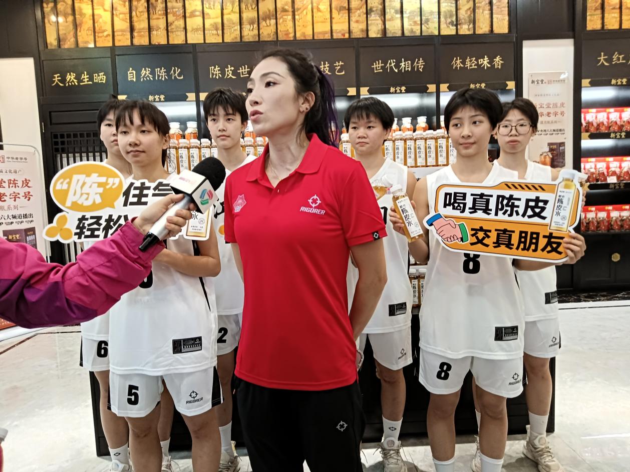 江门女篮结缘非遗民企，携手冲刺全省联赛