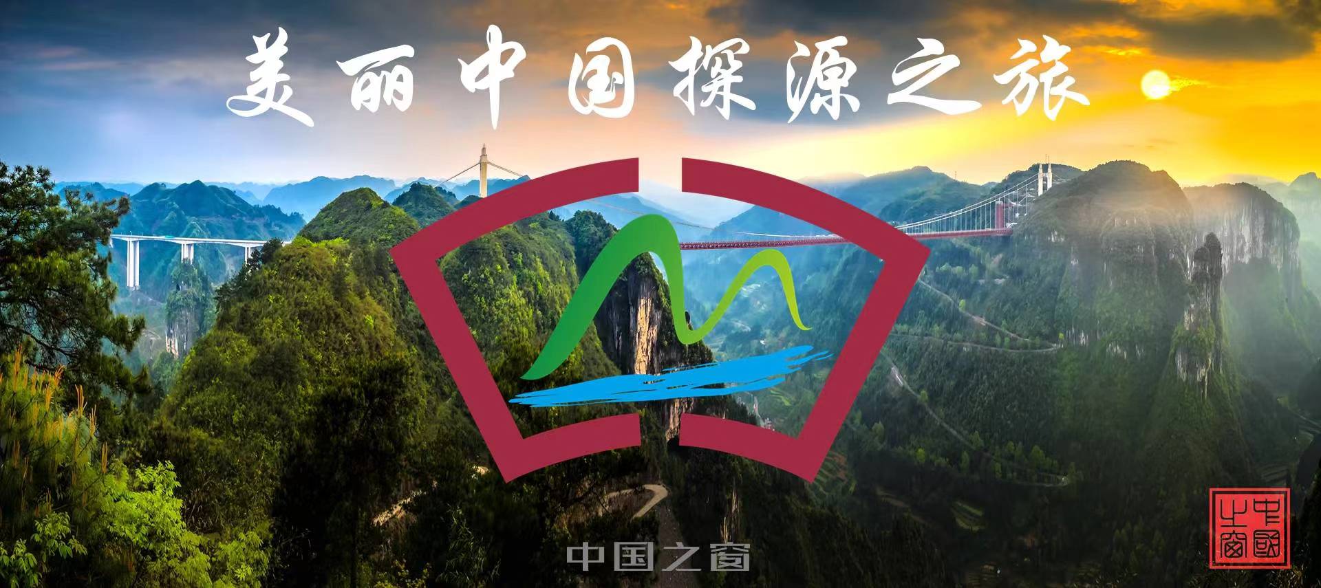 非药物疗法基地缘定九华山