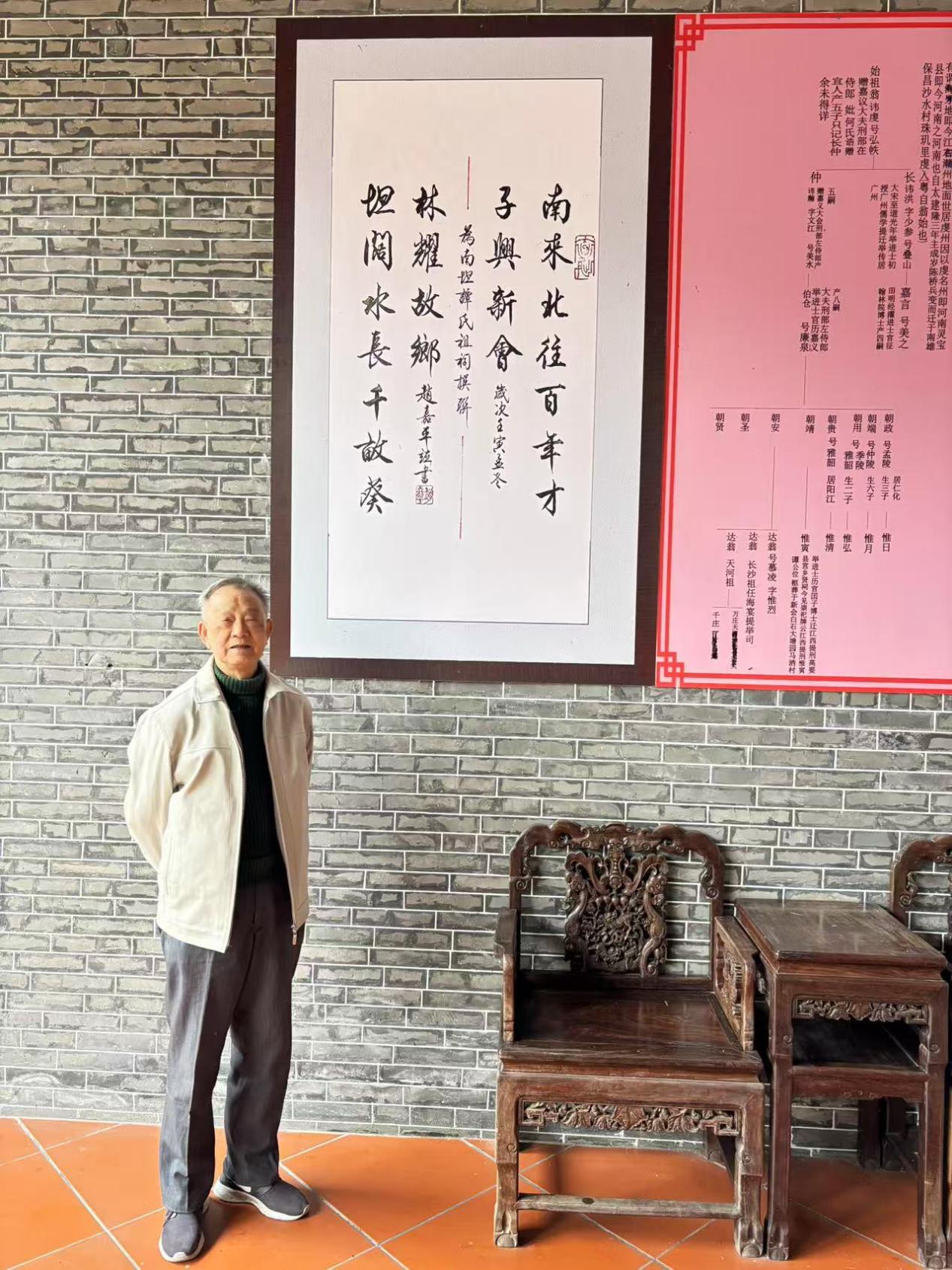 献给爱国教育家谭镳先生的楹联
