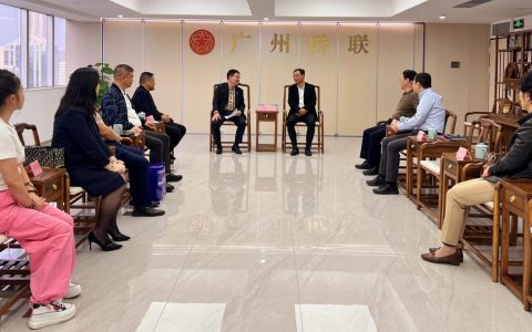 广州市侨联主席卞勇会见韩中FTA商务委员会曹明权博士等一行代表团 共促交流与合作