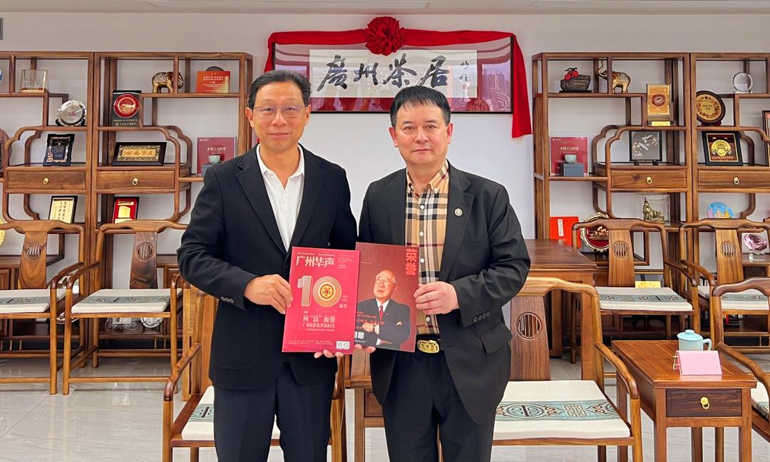 广州市侨联主席卞勇会见韩中FTA商务委员会曹明权博士等一行代表团 共促交流与合作