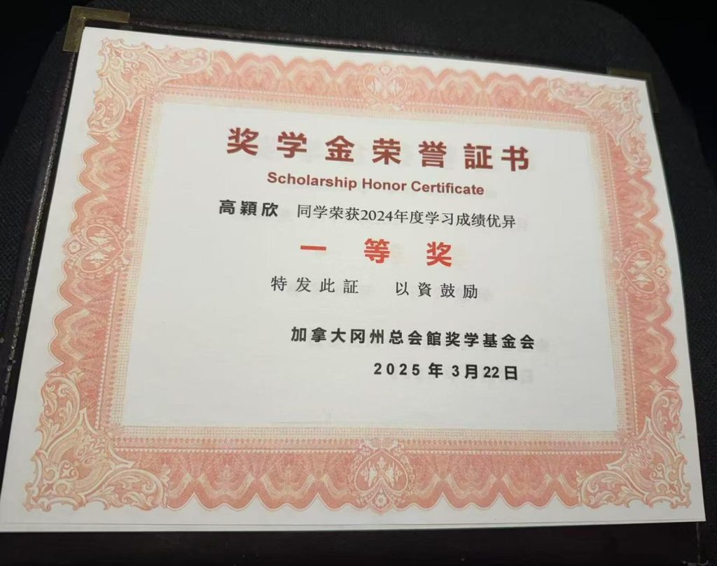 加拿大新会籍华裔“姐妹花”：同乡同姓同获奖