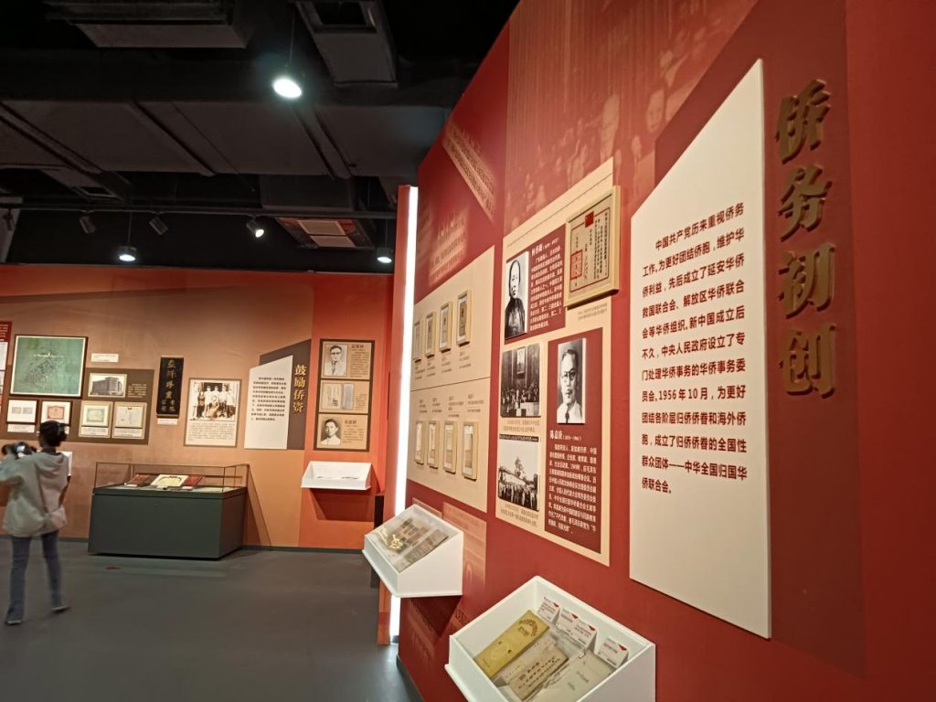 “侨心共筑中国梦”华侨文物联展江门启航！